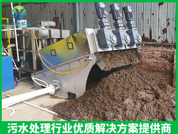 疊螺污泥脫水機