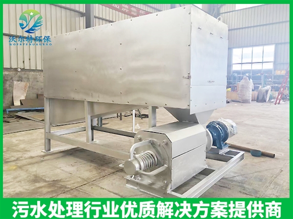 滾筒式干濕分離機